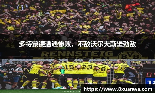 雷竞技