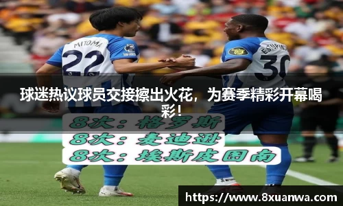 raybet雷竞技