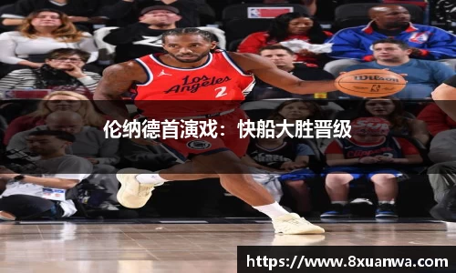 raybet雷竞技入口